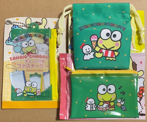 サンリオ チェーン付きファスナーケース プチ巾着 フラットポーチ けろけろけろっぴ