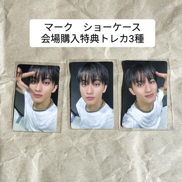 NCT MARK マーク ショケ ショーケース 会場 特典 トレカ セット コンプ
