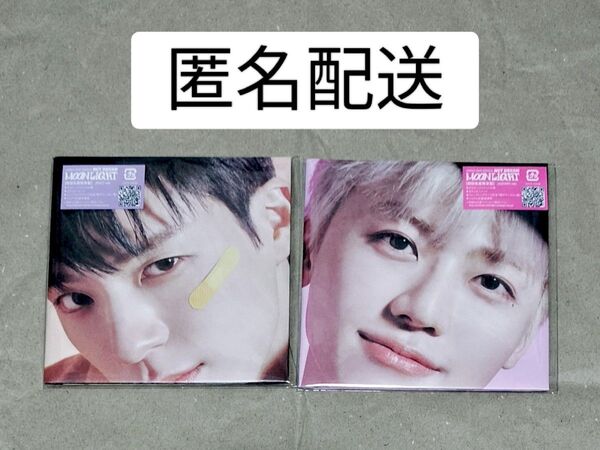 NCT DREAM moonlight ポスター ジェミン ジェノ