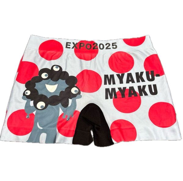 ミャクミャク EXPO2025 ボクサーパンツ Lサイズ