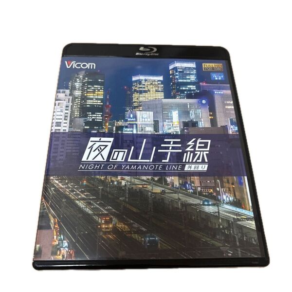 夜山手線 外回り Blu-ray