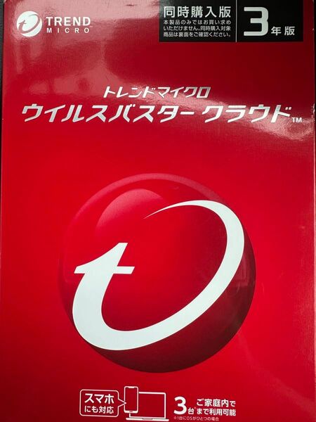 ウイルスバスター クラウド トレンドマイクロ 3年版