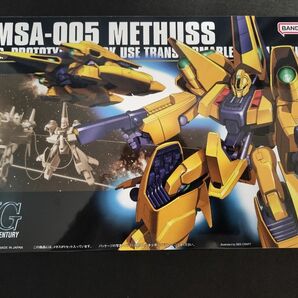 HGUC メタス 機動戦士Zガンダム ダンボール配送