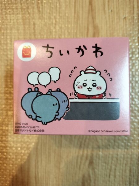 ハッピーセット ちいかわ ハチワレのマクドナルドカレンダー
