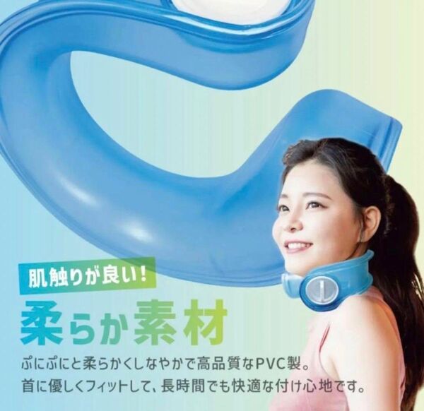 3( アイシングリング U型 ネックリング 氷嚢 氷のう 氷 アイシング 1個