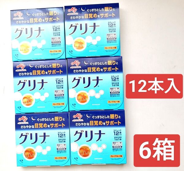 ぐっすりグリナ 味の素 睡眠ケア 12本入 6箱