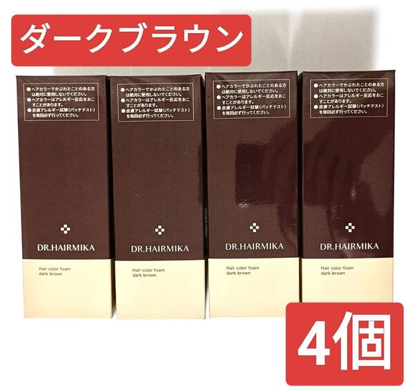6( DR. HAIRMIKA ドクターヘアミカ 白髪染め ダークブラウン 4個