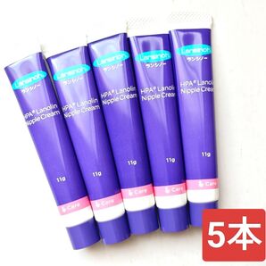 新品未使用 ランシノー Lanolin Nipple Cream 11g 5本