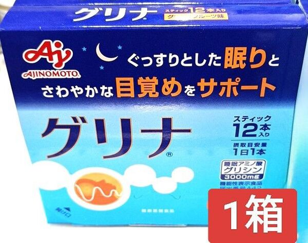 ぐっすりグリナ 味の素 睡眠ケア 12本入 1箱