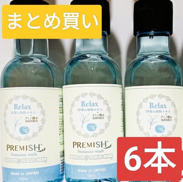 PHJAPAN デリケートゾーン専用ソープ ケアソープ フェミニンソープ 6本