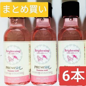 プレミッシュ デリケートゾーンソープ BRIGHTENING 6本セット