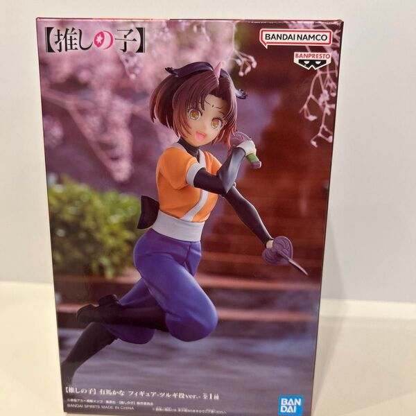 【推しの子】有馬かな フィギュアーツルギ役ver. フィギュア