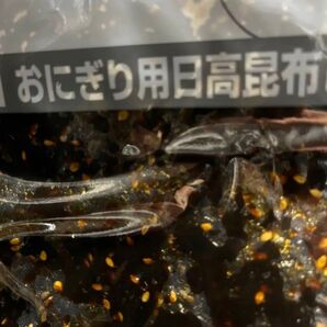 日高昆布おにぎり用 こんぶ1kg 国産昆布使用 おにぎり昆布 日高 おむすび お弁当
