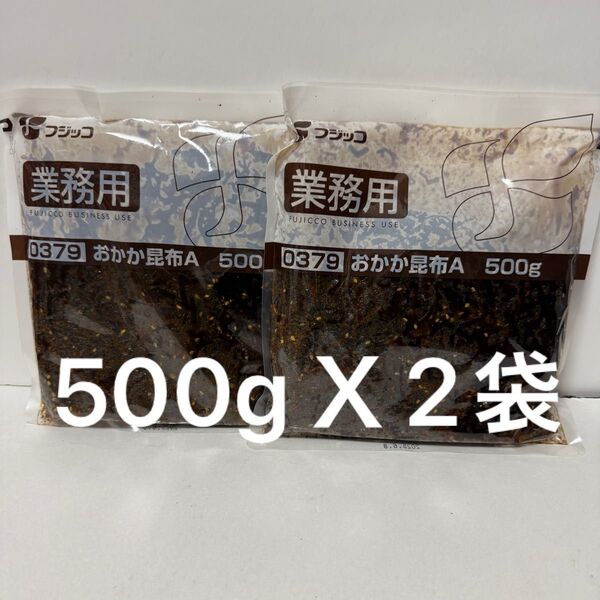 フジッコおかか昆布500g