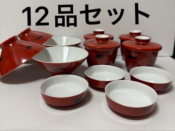 昭和レトロ ポップ Negoro 茶碗蒸し 蓋付きカップ お茶碗 小皿 各4客 和食器