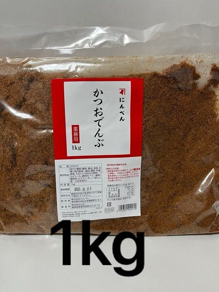 にんべん かつおでんぶ1kg 味付けおかか おかかふりかけ おかかお弁当