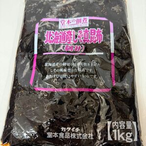 【お値下げしました】堂本食品 北海道産しそ真昆布 1kg 佃煮 おにぎり お弁当