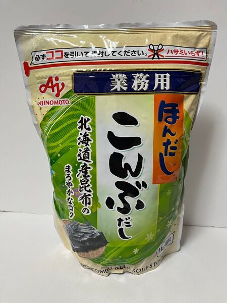 AJINOMOTO 味の素ほんだし こんぶだし 1kg 顆粒 味の素