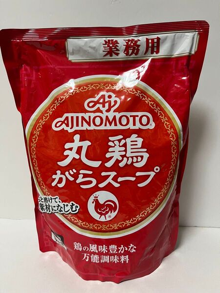味の素 丸鶏がらスープ 1kg業務用