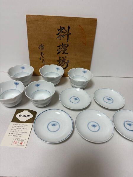 有田焼 瑞玉作 珍味小鉢 小皿各5枚セット 小皿 小鉢 和食器 白磁 工芸品