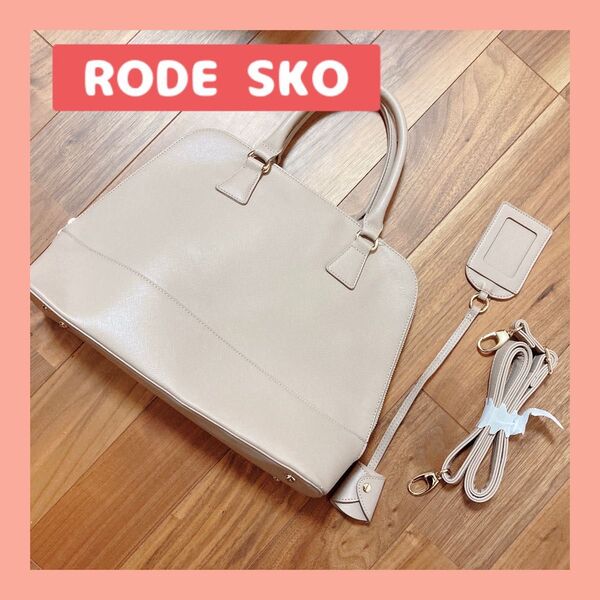 RODE SKO 2WAY ハンドバッグ ショルダーバッグ
