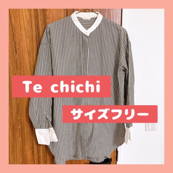 Te chichi テチチ ストライプ シャツ ブラウス 長袖