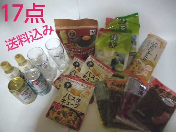 食品詰め合わせ コーヒー ハイボール ジンソーダ グラス 非売品 ノベルティ まとめ売り 17点 バラエティ セット