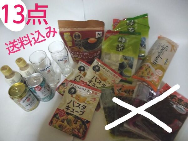食品詰め合わせ コーヒー ハイボール ジンソーダ グラス 非売品 ノベルティ まとめ売り 13点 バラエティ セット