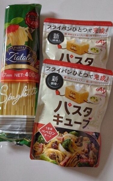 パスタキューブ うま辛ペペロンチーノ 味の素フライパンひとつで完成4x2袋 ジオトーレスパゲッティ1袋