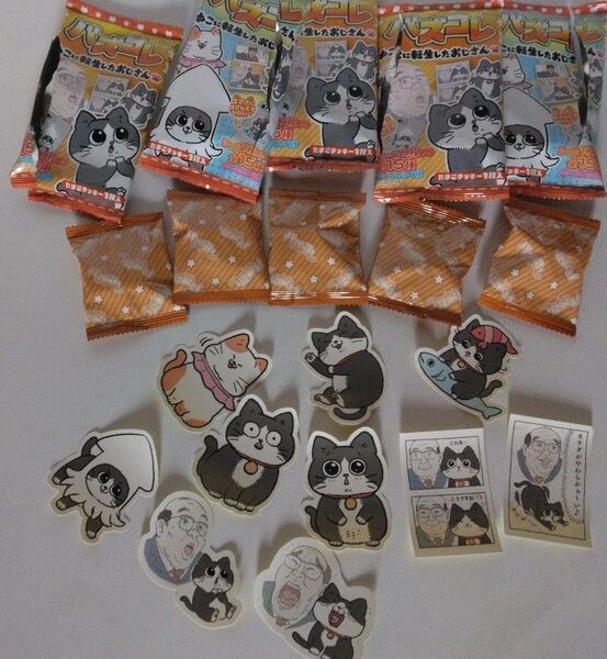バズコレ ねこに転生したおじさん ねこおじ フルタ クッキー 5枚 ステッカー 5枚
