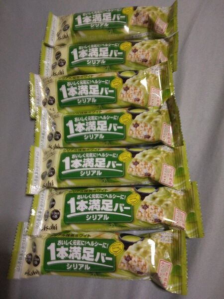 1本満足バー シリアル抹茶ホワイト 7本セット