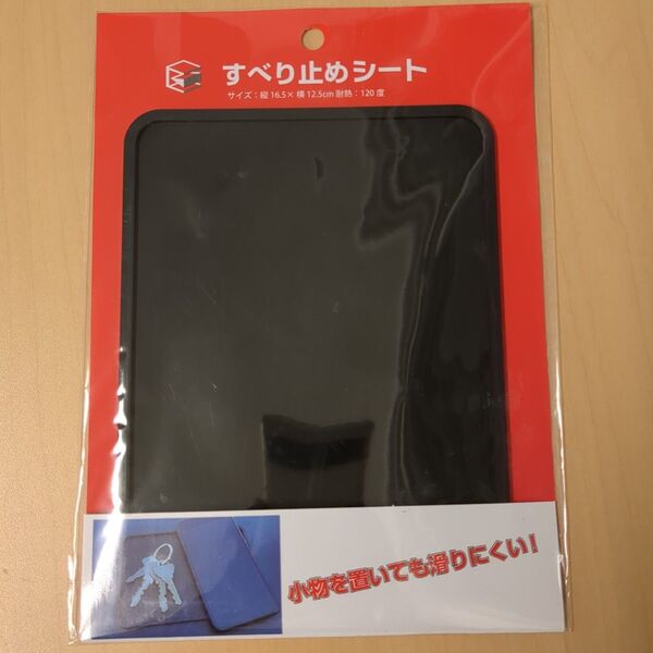 新品未使用 滑り止めシート カー用品 ダッシュボードなどに置けます。 イーコア すべり止めシート Dー7