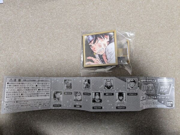NARUTO -ナルト- 疾風伝 ガチャガチャ 3Dレリーフスタンド