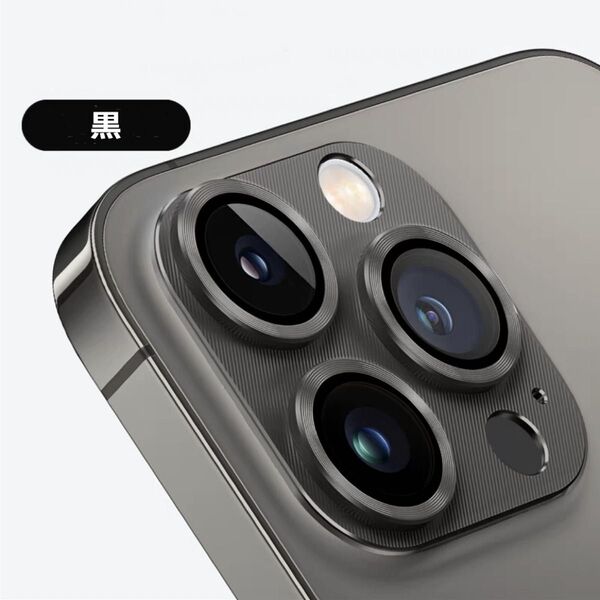 2枚セット 黒 カメラフイルム iPhone16 Pro/16 Pro Max用 9H強化ガラス 耐衝撃 傷防止 露出オーバー防止