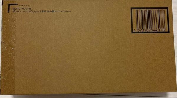 未開封 METAL ROBOT魂 <SIDE MS> デスティニーガンダムSpecII専用 光の翼&エフェクトセット