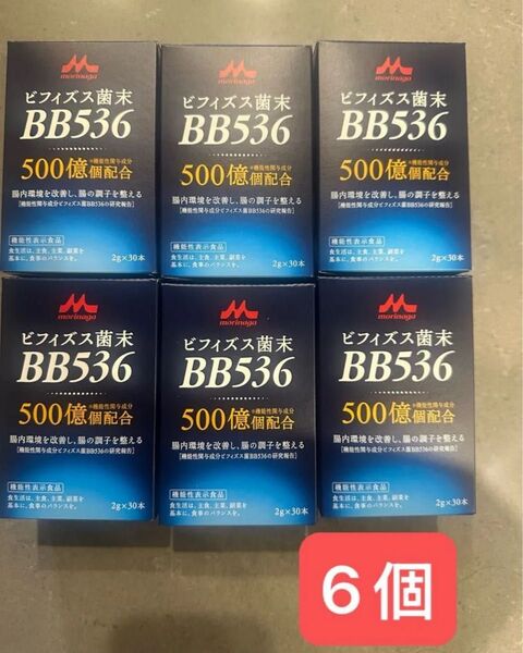 森永乳業 クリニコ ビフィズス菌末 BB536 2g×30本入 6個