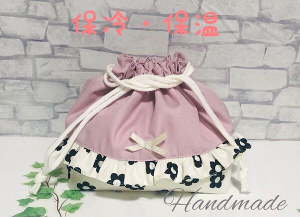 No.435 ハンドメイド☆保冷・保温お弁当袋