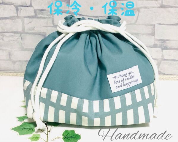 No.440 ハンドメイド☆保冷・保温お弁当袋