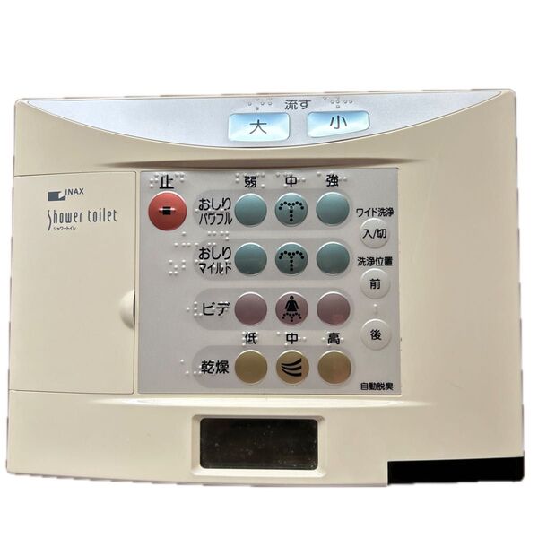 lixil inax シャワートイレリモコン 354-1036 used品 美品