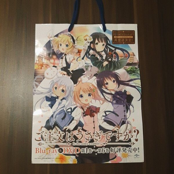 ご注文はうさぎですか? ショッパー