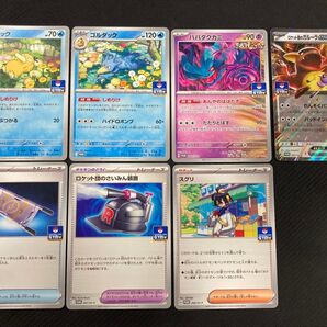 ポケモンカード ジムプロモ10弾 7種 7枚セット 【コンプリート】262/SV-P コダック しめりけ 他