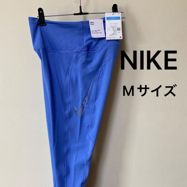 【新品】NIKE ナイキ パンツ ヨガウェア Mサイズ