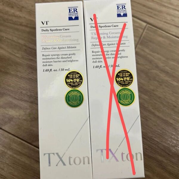 VT TX トーニングクリーム 50ml