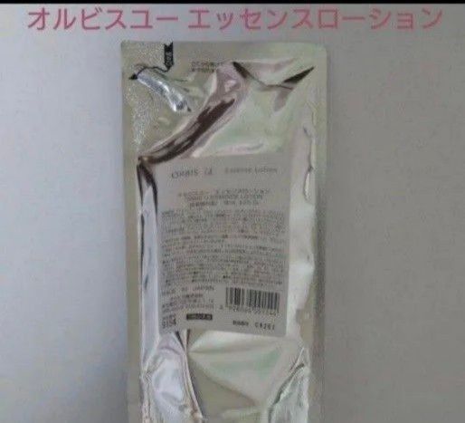 ★新品未使用★オルビスユー エッセンスローション つめかえ用