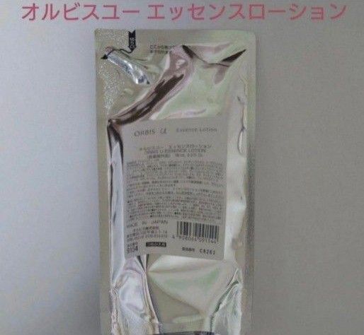 ★新品未開封★オルビスユー エッセンスローション つめかえ用
