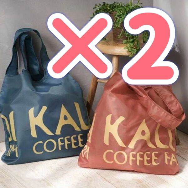 KALDI カルディ カルディオリジナルエコバッグ オリジナルエコバッグ エコバッグ オールドローズ クラシックブルー 新色
