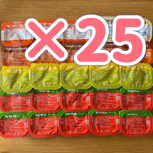 マクドナルド ハッピーセット ナゲットソース 完熟トマトのピッツァ風ソース エッグタルタルソース バーベキュー マスタード お弁当