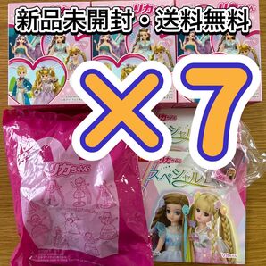 マクドナルド ハッピーセット タカラトミー リカちゃん おもちゃ DVD ガチャガチャ 歴代リカちゃん キーホルダー ミニチュア