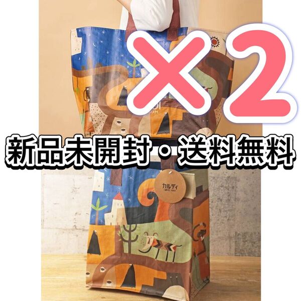 カルディーコーヒーファーム カルディ カルディ伝説 エコバッグ トートバッグ サブバッグ キャンプ