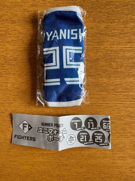 北海道日本ハムファイターズ ユニフォームポーチ
